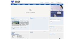 Desktop Screenshot of datafield-hk.com